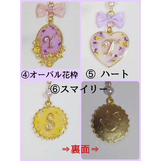 ★世界に1つ　♥恋愛成就チャーム♥　ホワイト×パープル ハンドメイドのアクセサリー(チャーム)の商品写真