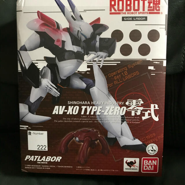 【新品未開封】ROBOT魂 AV-X0 TYPE-ZERO 零式のサムネイル