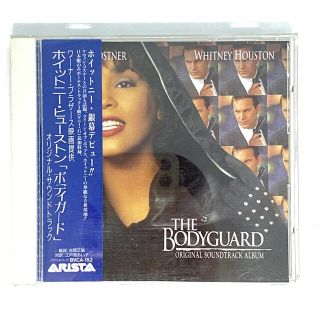 THE BODYGUARD ORIGINAL SOUNDTRACK ALBUM(映画音楽)