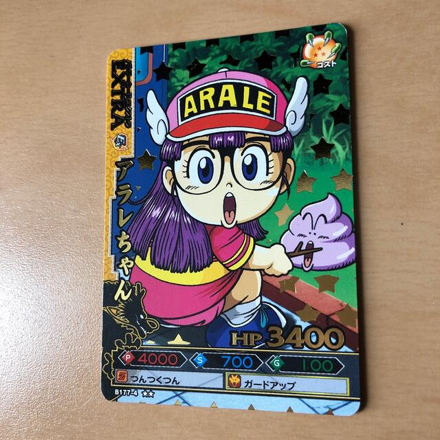 ドラゴンボール - ドラゴンバトラーズ アラレちゃんの通販 by ドラゴンボール - ドラゴンバトラーズ アラレちゃんの通販 by