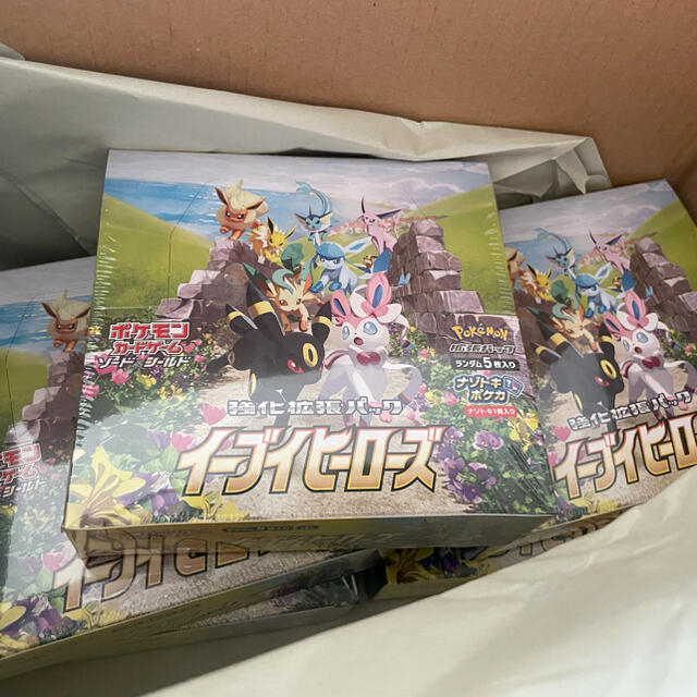 ポケモンカードゲーム ソード&シールド強化拡張パックイーブイ ポケモンカードゲーム ソード&シールド強化拡張パックイーブイ