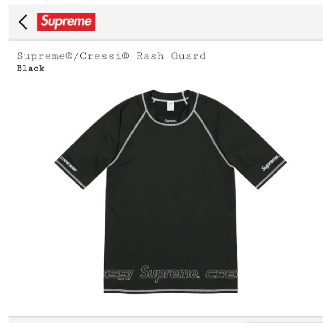 Supreme 21ss Cressi Rash Guard Black L