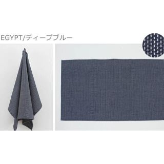 ジョージジェンセン(Georg Jensen)のさくら様専用(収納/キッチン雑貨)