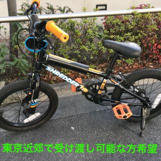 Haro Haroバイク キッズ 自転車 Bmx 16インチの通販 By Heefoo S Shop ハローならラクマ