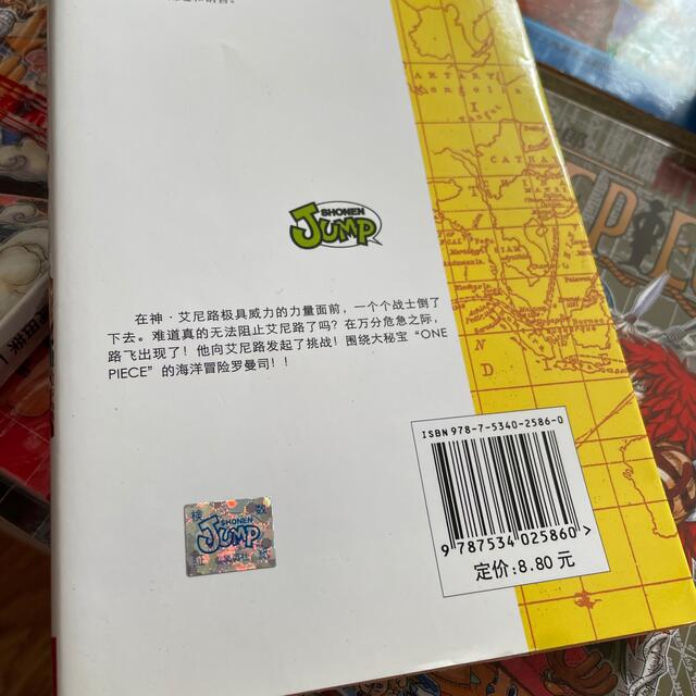 集英社 中国語版 ワンピース 1 53巻の通販 By みぃ S Shop シュウエイシャならラクマ
