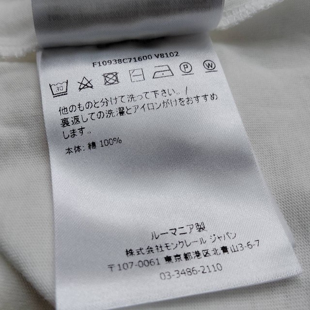 MONCLER(モンクレール)の【新品・タグ付き】MONCLER　モンクレール　白Ｔシャツ　半袖 レディースのトップス(Tシャツ(半袖/袖なし))の商品写真