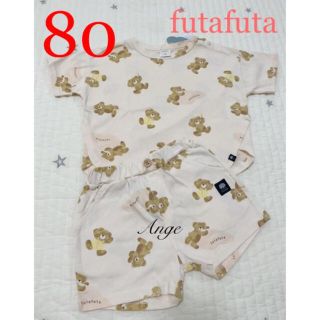 フタフタ(futafuta)のバースデイ フタフタ フタくま トップス・パンツ 2点セット(Ｔシャツ)