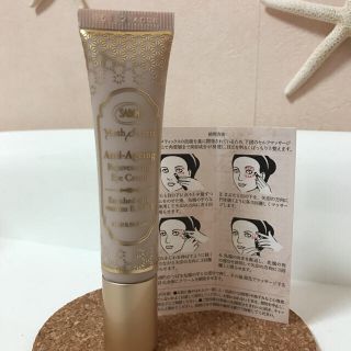 サボン(SABON)の目元専用クリーム SABON(アイケア/アイクリーム)