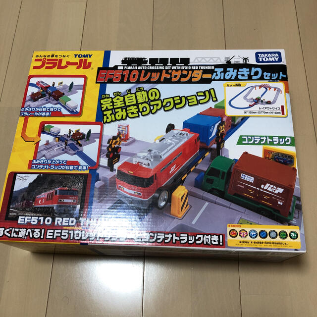 TOMMY - 【廃盤品&中古&美品】プラレール EF510レッドサンダー踏切