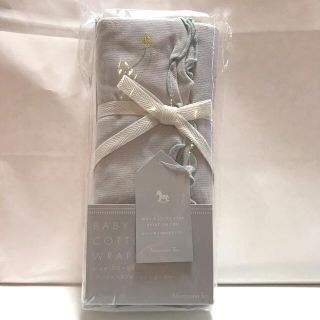 アフタヌーンティー(AfternoonTea)のアフタヌーンティー　おくるみ　未開封　新品　コンフォーダブルコットン(おくるみ/ブランケット)