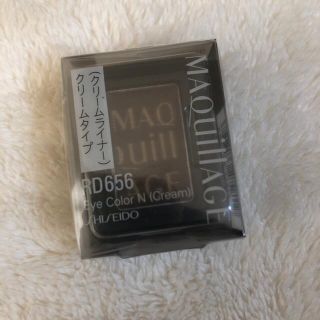 マキアージュ(MAQuillAGE)のマキアージュ　アイライナー　クリームタイプ　RD656 未使用未開封(アイライナー)