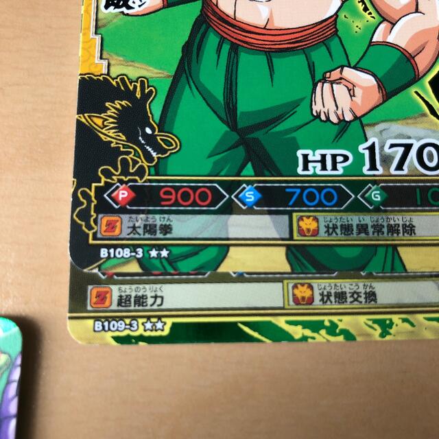 ドラゴンボール - ドラゴンバトラーズ 8枚の通販 by しんしん's ドラゴンボール - ドラゴンバトラーズ 8枚の通販 by しんしん's