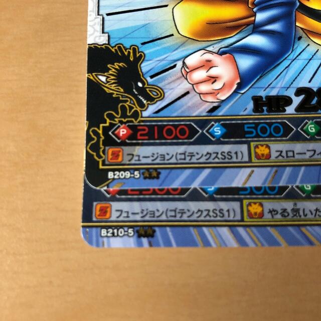 ドラゴンボール - ドラゴンバトラーズ 8枚の通販 by しんしん's ドラゴンボール - ドラゴンバトラーズ 8枚の通販 by しんしん's