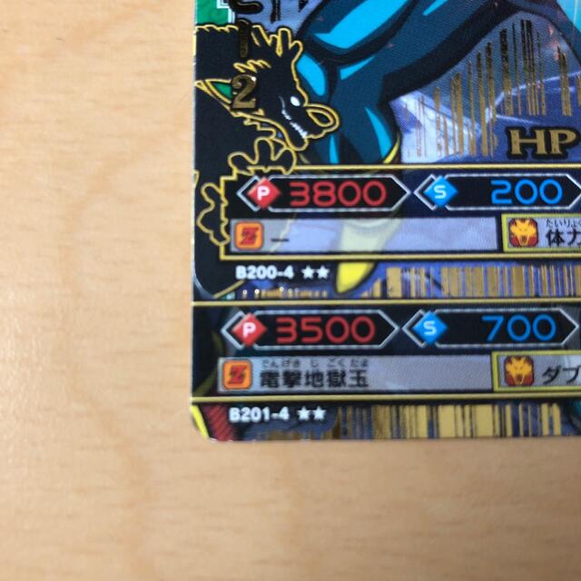 ドラゴンボール - ドラゴンバトラーズ 8枚の通販 by しんしん's ドラゴンボール - ドラゴンバトラーズ 8枚の通販 by しんしん's
