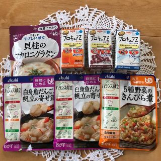 ニッシンショクヒン(日清食品)の日清オイリオ・キューピー・アサヒ介護食(レトルト食品)