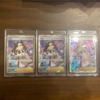 マリィ　sr   3枚セット　極美品　ポケモンカード(カード)