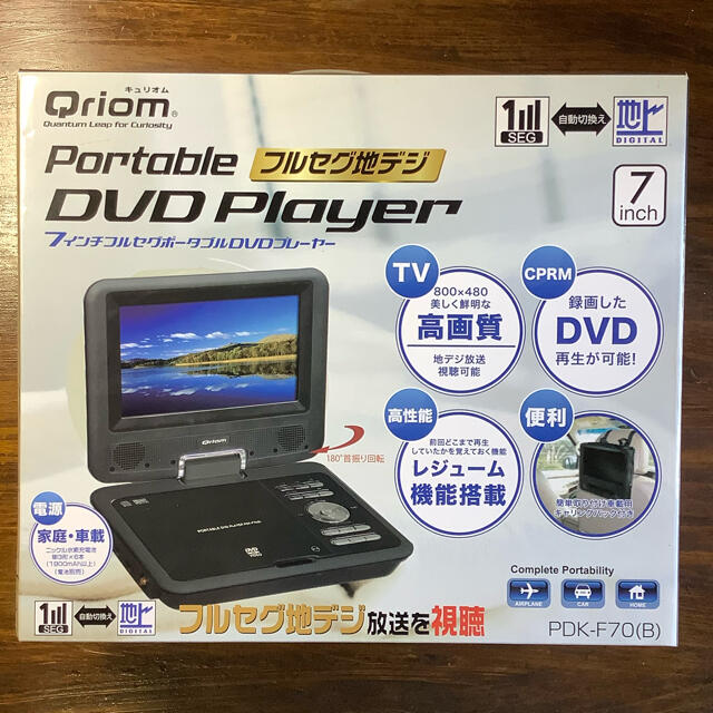 山善 濃い 2021年製 ポータブルDVD・BD・Blu-ray・ブルーレイ 山善 濃い 2021年製 ポータブルDVD・BD・Blu-ray・ブルーレイ