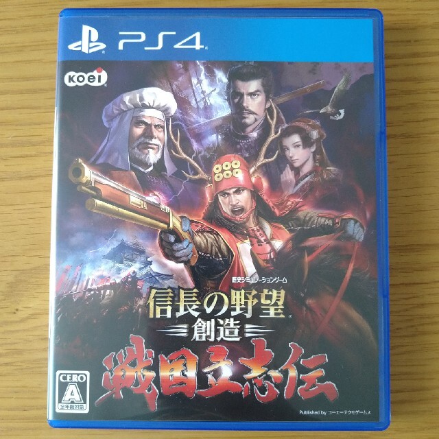 信長の野望・創造 戦国立志伝 PS4