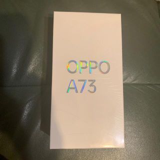 オッポ(OPPO)のOPPO A73 ダイナミックオレンジ(スマートフォン本体)