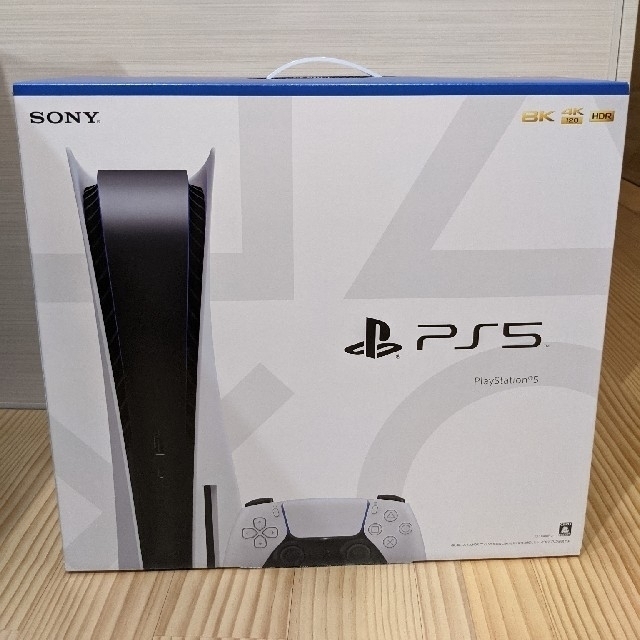 【新品未開封】PlayStation5 本体(CFI-1200A01)