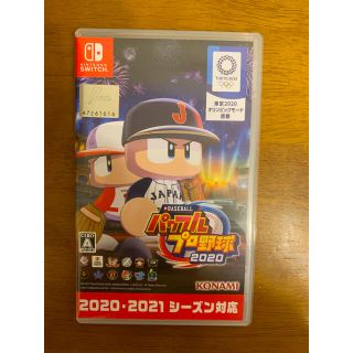 ニンテンドースイッチ(Nintendo Switch)の【ほぼ未使用】eBASEBALLパワフルプロ野球2020(家庭用ゲームソフト)