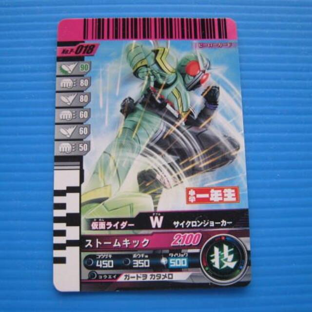 仮面ライダーW（サイクロンジョーカー）　ガンバライド仮面ライダーカード エンタメ/ホビーのトレーディングカード(その他)の商品写真