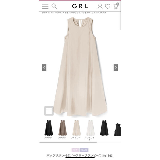 GRL(グレイル)のバックリボン付きノースリーブワンピース レディースのワンピース(ロングワンピース/マキシワンピース)の商品写真