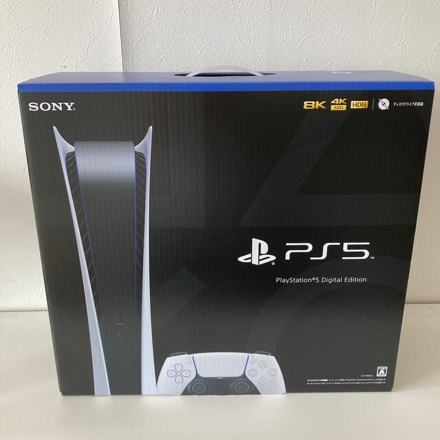 PS5 本体 デジタルエディション 新品(未開封品)エンタメホビー