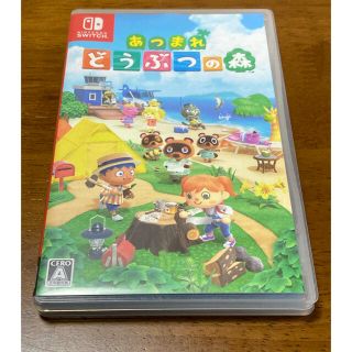 ニンテンドースイッチ(Nintendo Switch)のあつまれどうぶつの森 Switchソフト(家庭用ゲームソフト)