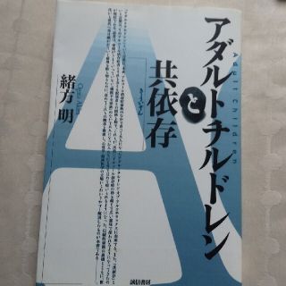 表紙 帯付き 慰謝料上手にとれるかな うえみあゆみの通販 By Tokyo1313 ラクマ 表紙 帯付き 慰謝料上手にとれるかな うえみあゆみの通販 By Tokyo1313 ラクマ