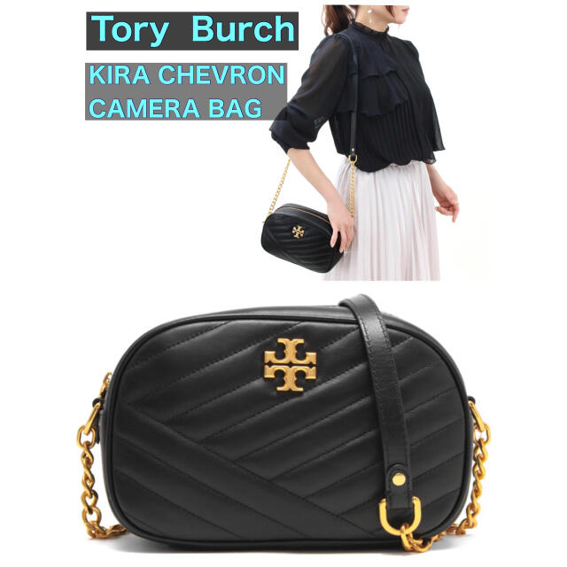 Tory Burch(トリーバーチ)の【新品未使用】トリーバーチ　キラシェブロンカメラバッグ　ショルダー レディースのバッグ(ショルダーバッグ)の商品写真