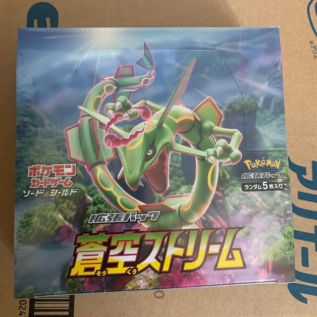 エンタメ/ホビーポケモンカード　蒼空ストリーム1BOX シュリンク付き　プロモ付き