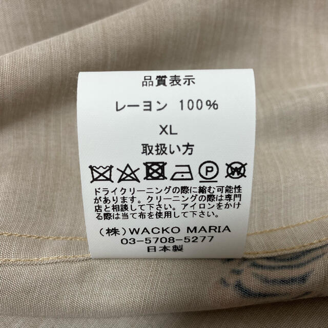 限定カラー 希少 XLサイズ wackomaria 虎柄 アロハシャツ 特売