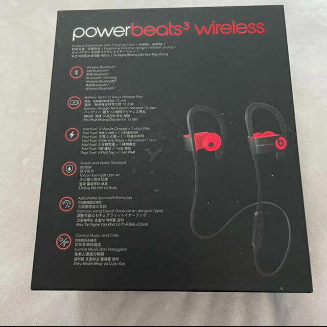 Beats by Dr Dre(ビーツバイドクタードレ)のpowerbeats3 wirelessイヤホン スマホ/家電/カメラのオーディオ機器(ヘッドフォン/イヤフォン)の商品写真