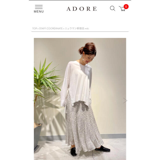 ADORE(アドーア)の★専用★【新品タグ付】21SS LE PHIL シアーグラフィティスカート レディースのスカート(ロングスカート)の商品写真