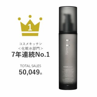 エッフェオーガニック(F organics)のF organics エッフェオーガニック モイスチャーローション 新品(化粧水/ローション)