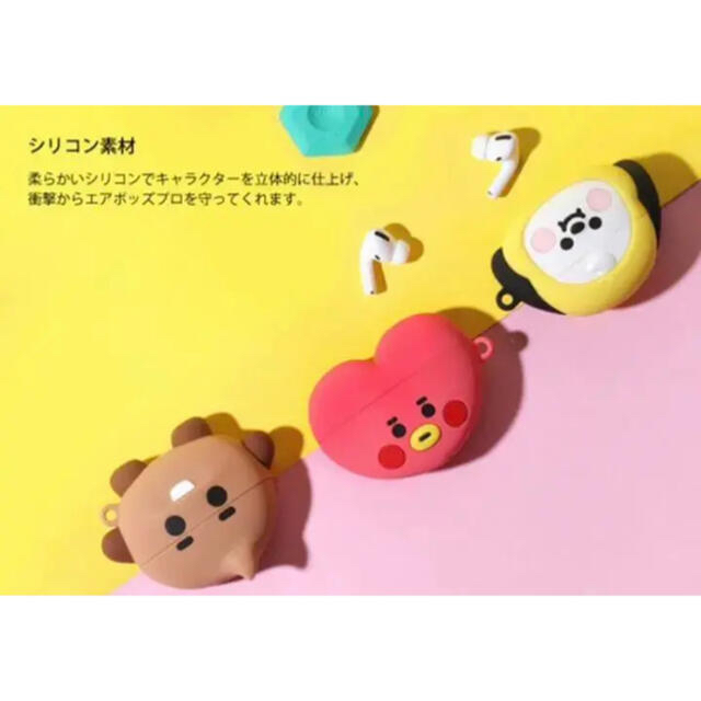 防弾少年団(BTS)(ボウダンショウネンダン)のBT21 BTS AirPods proケース TATA テテ 公式 スマホ/家電/カメラのスマホアクセサリー(ストラップ/イヤホンジャック)の商品写真