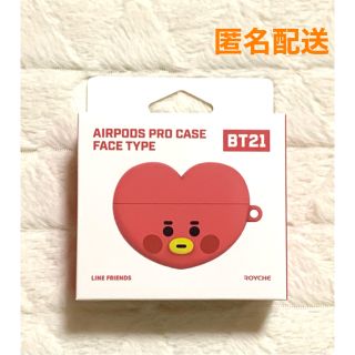 ボウダンショウネンダン(防弾少年団(BTS))のBT21 BTS AirPods proケース TATA テテ 公式(ストラップ/イヤホンジャック)