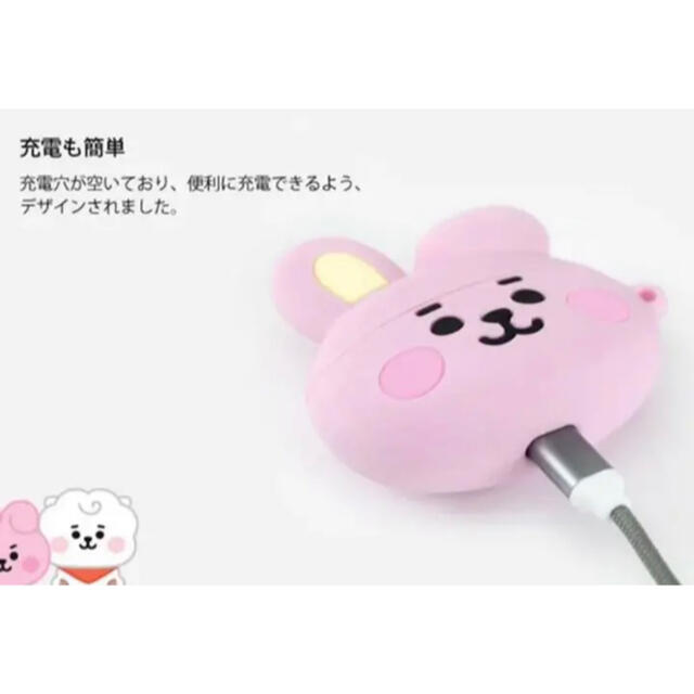 防弾少年団(BTS)(ボウダンショウネンダン)のBT21 BTS AirPods proケース CHIMMY ジミン 公式 スマホ/家電/カメラのオーディオ機器(ヘッドフォン/イヤフォン)の商品写真