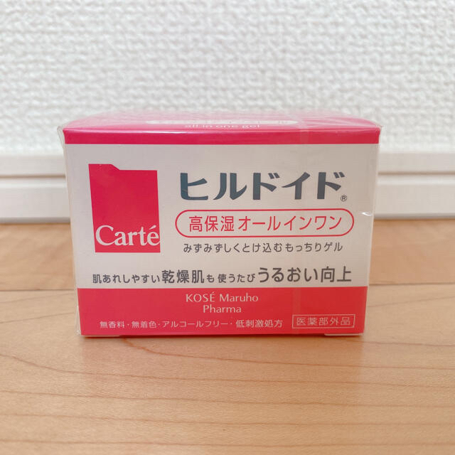 KOSE(コーセー)のCarte カルテ モイスチュア インストール 100g コスメ/美容のスキンケア/基礎化粧品(オールインワン化粧品)の商品写真