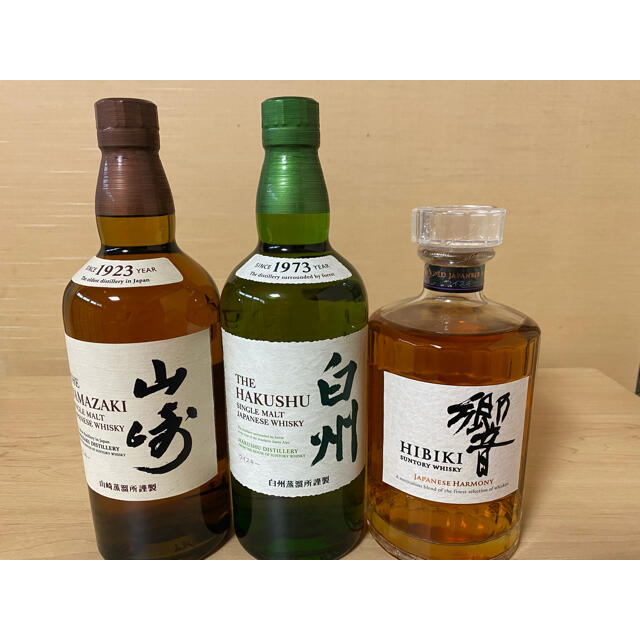 サントリー 山崎 響 白州 シングルモルト ウイスキー 43度 700ml 2022