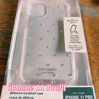 ケイトスペードニューヨーク(kate spade new york)のkate spade iPhone 11pro ケース レア 新品未使用♡(iPhoneケース)