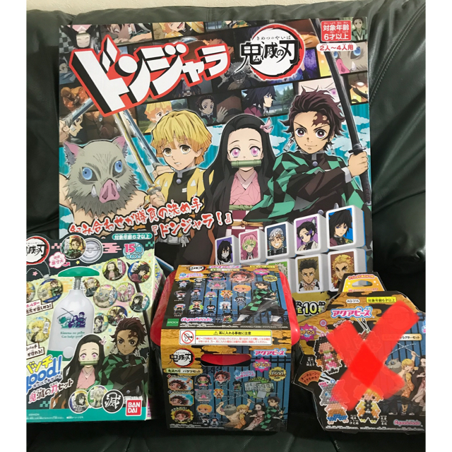 想像を超えての ドンジャラ アクアビーズ 缶バッジグッド 新品未開封 鬼滅の刃 おもちゃ ぬいぐるみ Www Petromindo Com