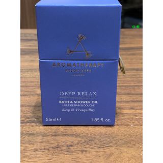 アロマセラピーアソシエイツ(AROMATHERAPY ASSOCIATES)のアロマセラピーアソシエイツ ディープリラックス バスアンドシャワーオイル(入浴剤/バスソルト)