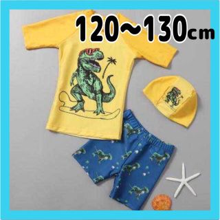 キッズ　水着　男の子　子ども　ラッシュガード　かわいい　120 130 恐竜(水着)