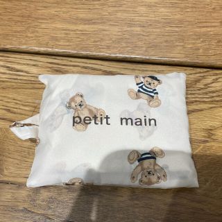 プティマイン(petit main)のpetit main エコバッグ(エコバッグ)