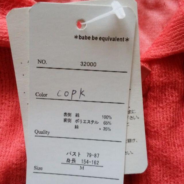 専用　新品半袖パーカー　コーラルピンク レディースのトップス(パーカー)の商品写真