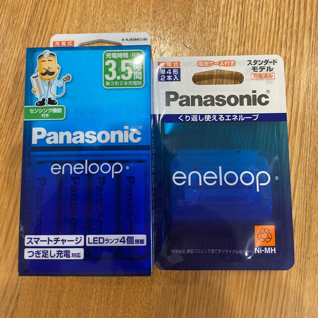 Panasonic(パナソニック)のエネループ スマホ/家電/カメラの生活家電(その他)の商品写真