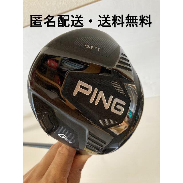 【大人気】ピンＧ４２５SFT　ドライバー　5S