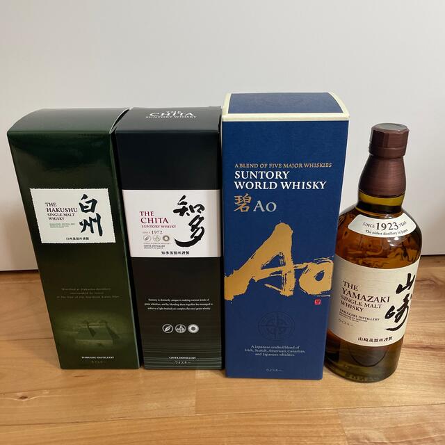 【サントリー｜ウイスキー｜5本飲み比べセット】白州、山崎、Ao(碧)